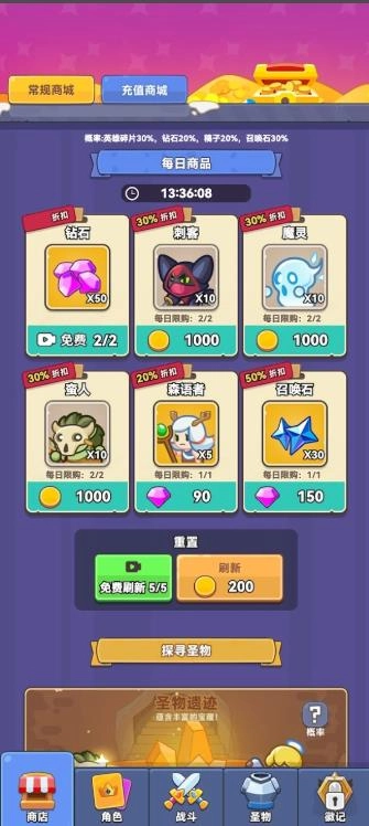 快来合领主(3)