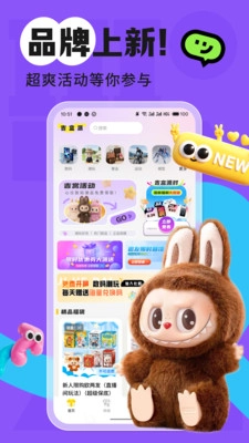 吉盒派手机版图3