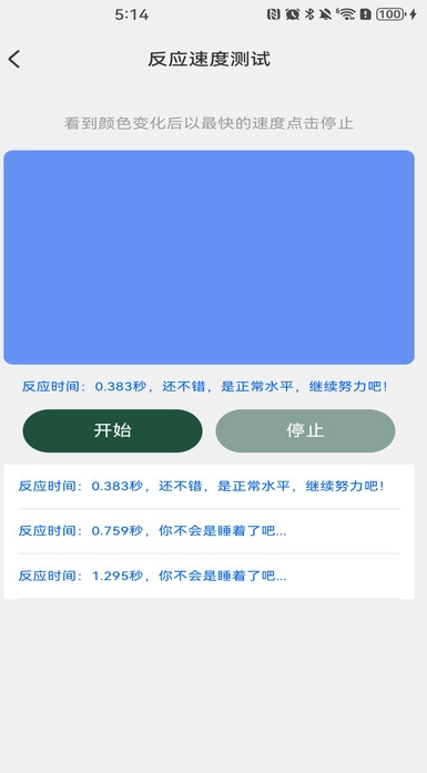 货车运货车主手机免费版图1