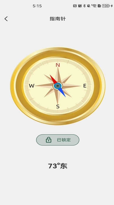 货车运货车主手机免费版图4