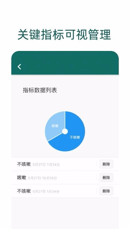 鹿优康直装版