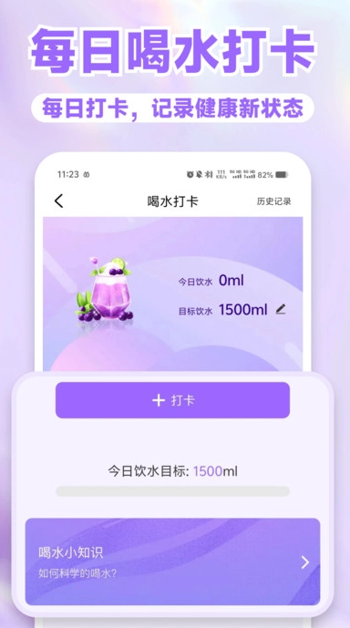 Keeb运动健身最新版图1