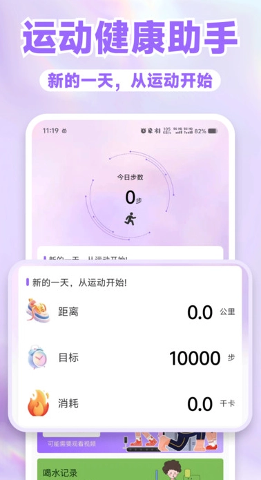 Keeb运动健身最新版图4