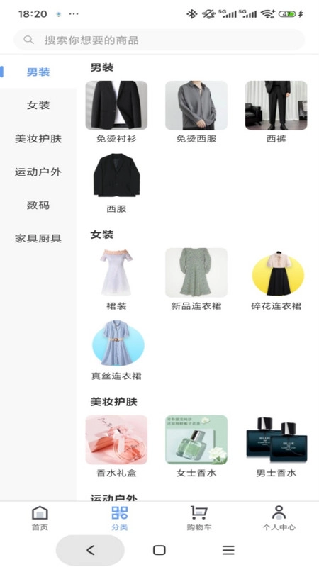拓鹏大众创业截图0