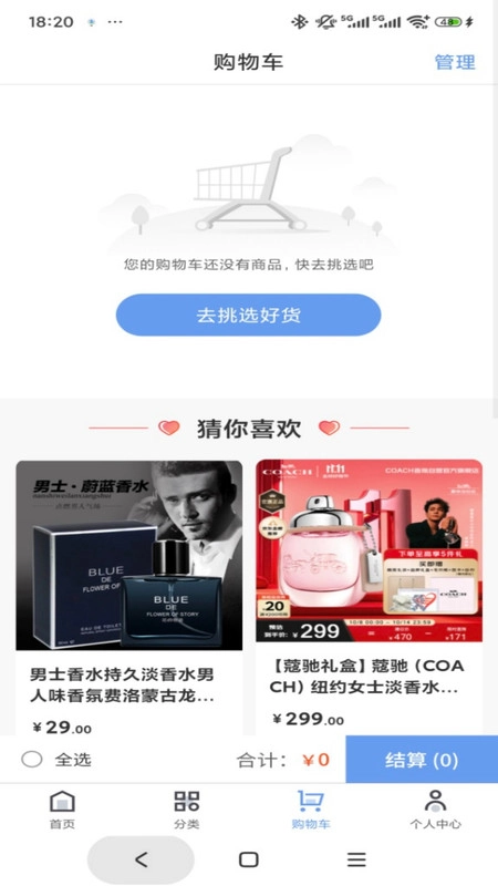 拓鹏大众创业截图1