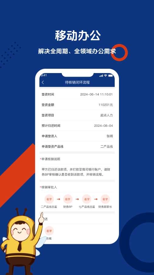 起点在线无广告版图1