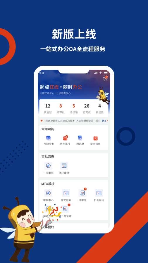 起点在线无广告版图3