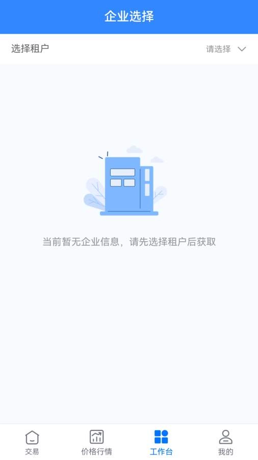 好气网正版图1