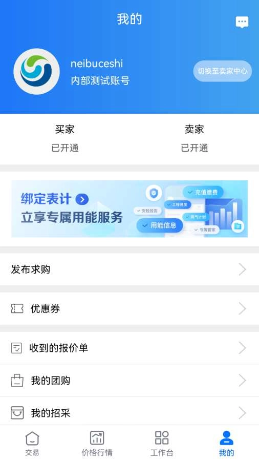 好气网正版图4