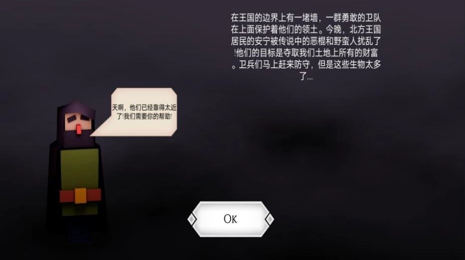 羊羊塔防(1)