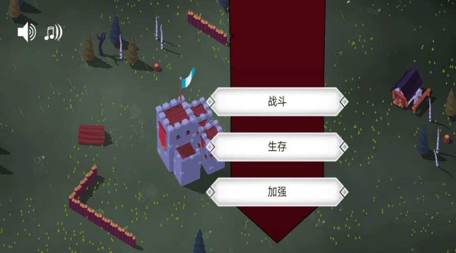 羊羊塔防(4)