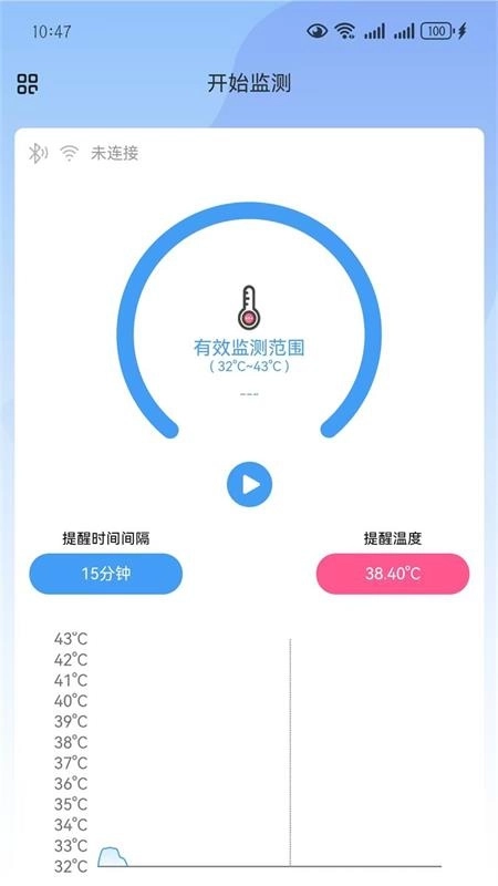 榕树熊健康安卓免费版图1
