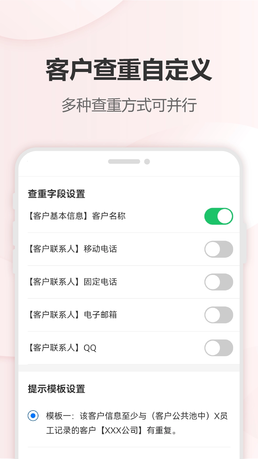 六台阶手机最新版图2