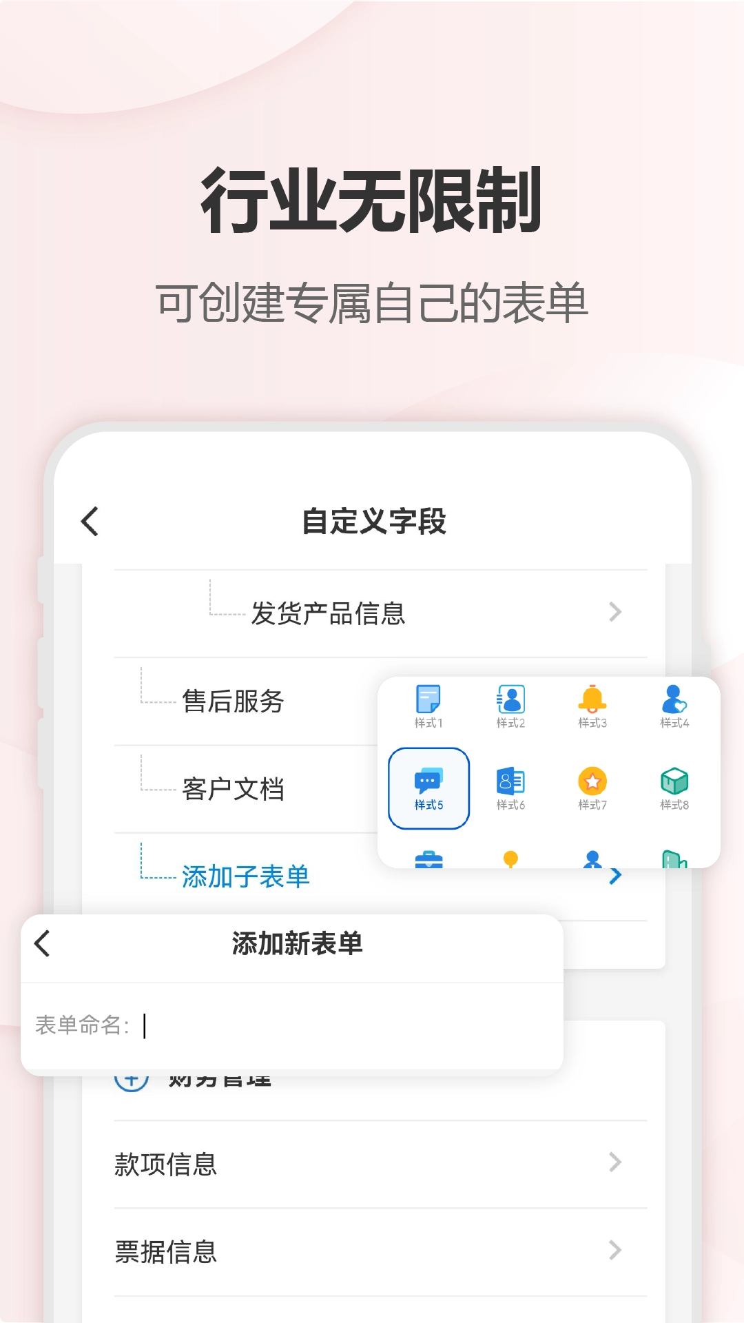 六台阶手机最新版图3