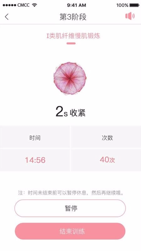 Dearcare安卓直装版图1