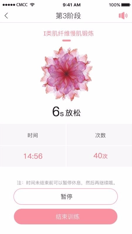 Dearcare安卓直装版图2