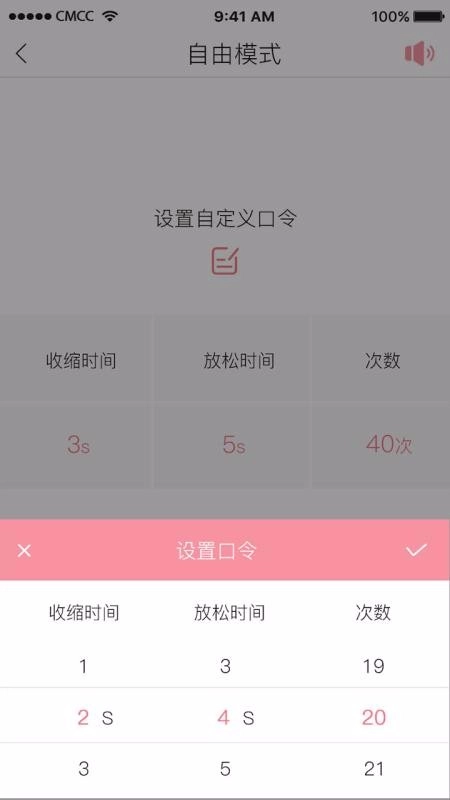 Dearcare安卓直装版图4