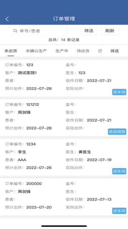 聚力移动助手手机免费版图1