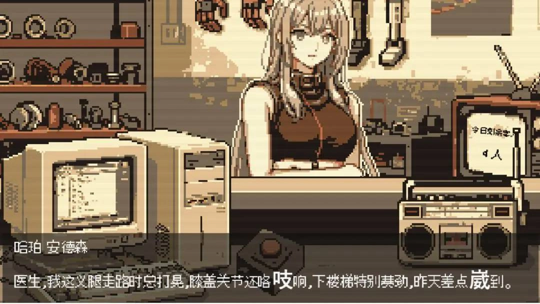 cyberdoctor(1)