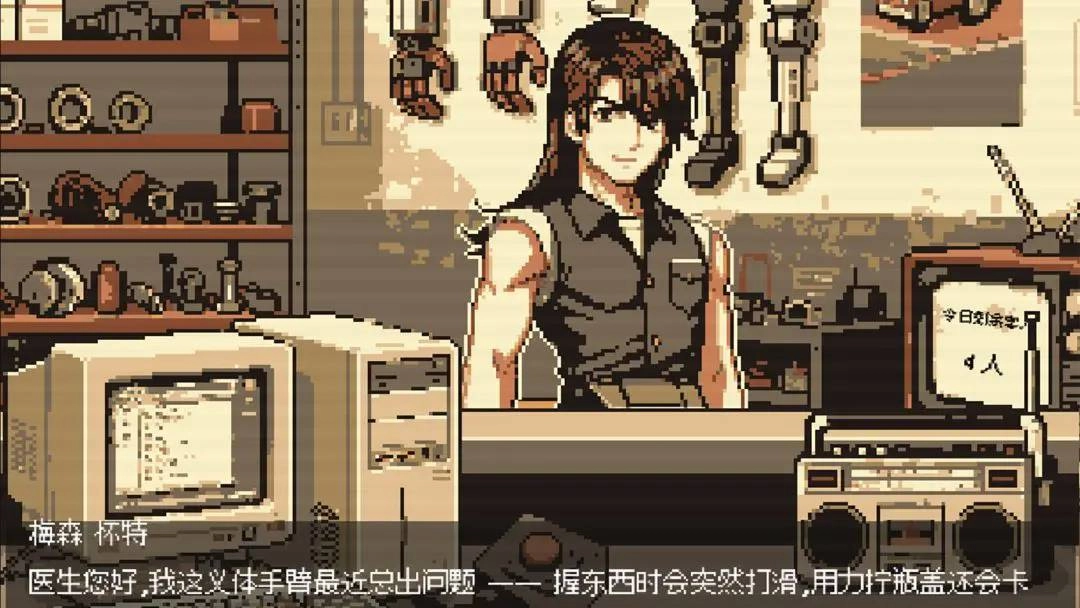 cyberdoctor(4)