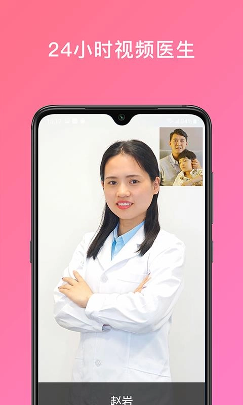 育儿园官方正版图4