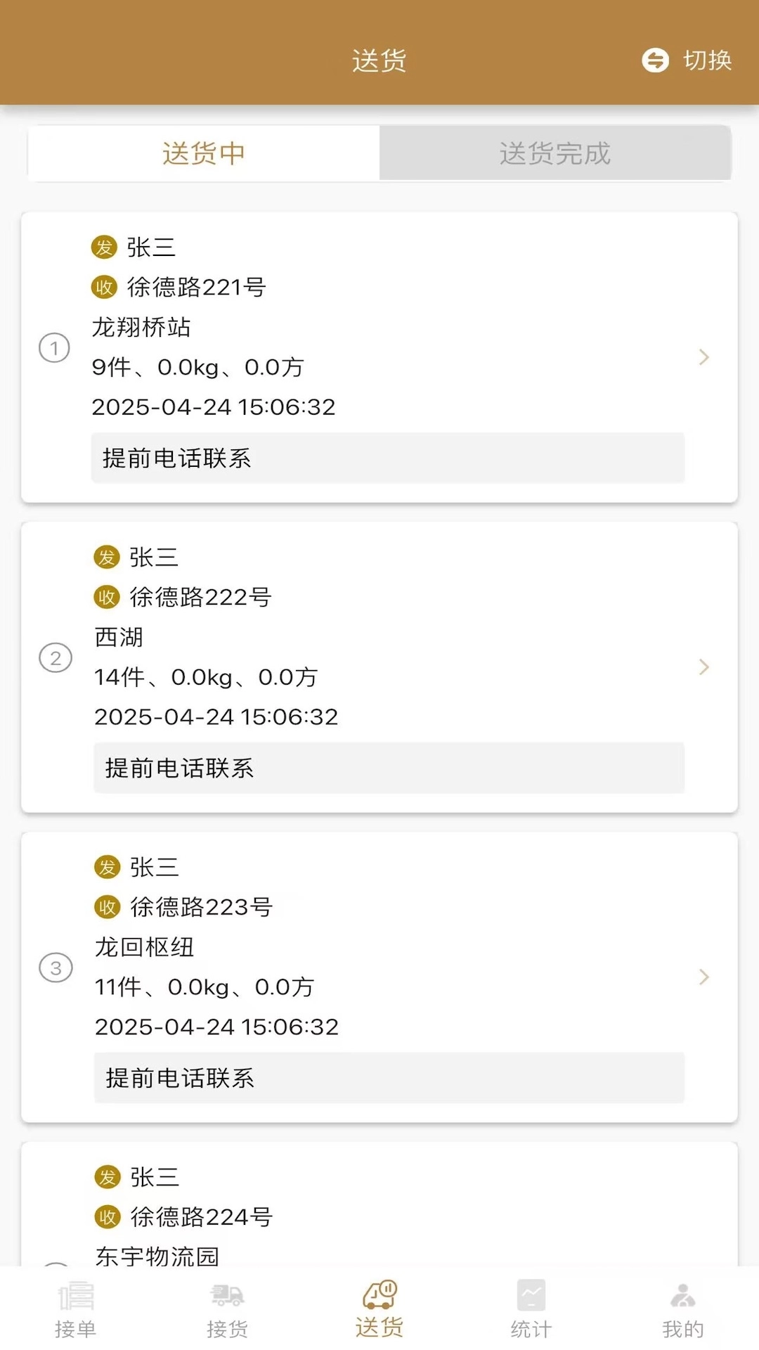 察迹云官方版图2