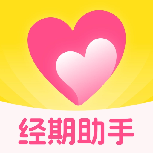 柚子姨妈日记免费版