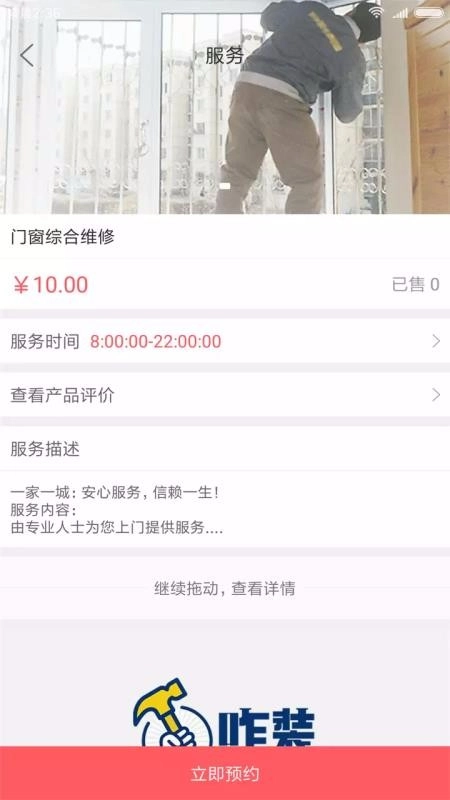 米卡卡官方版