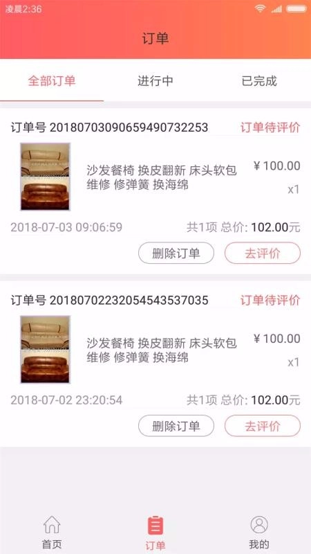 米卡卡官方版