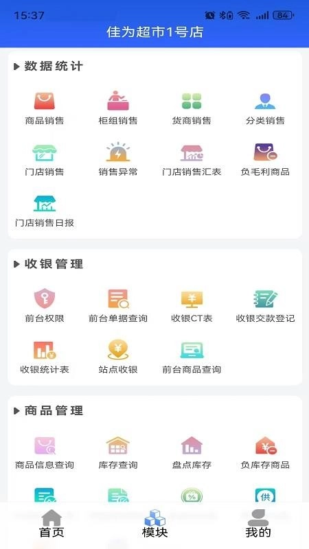 云佳为最新版图1