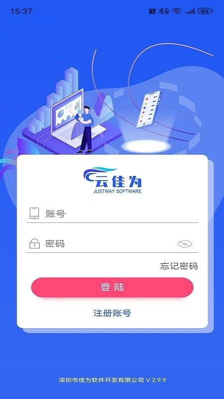 云佳为最新版图3