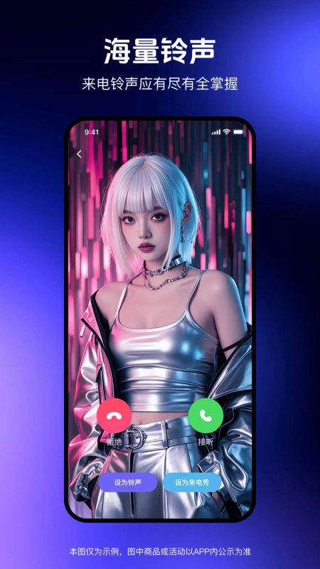 炫来电视频秀原版图1
