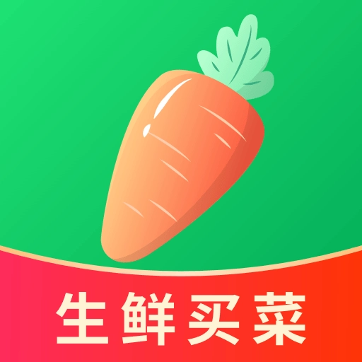 特惠生鲜买菜
