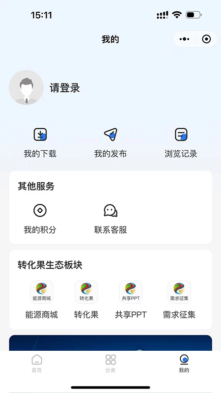 成果库最新免费版图2