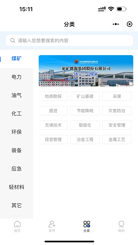 成果库最新免费版图3