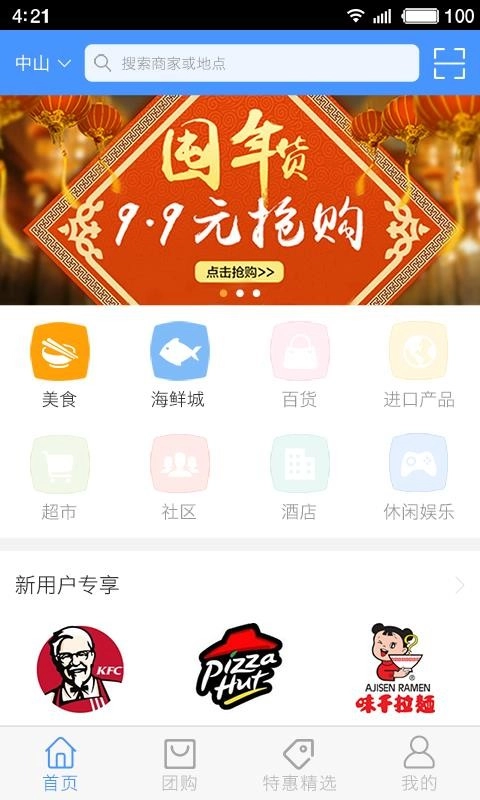 大信通原版图3