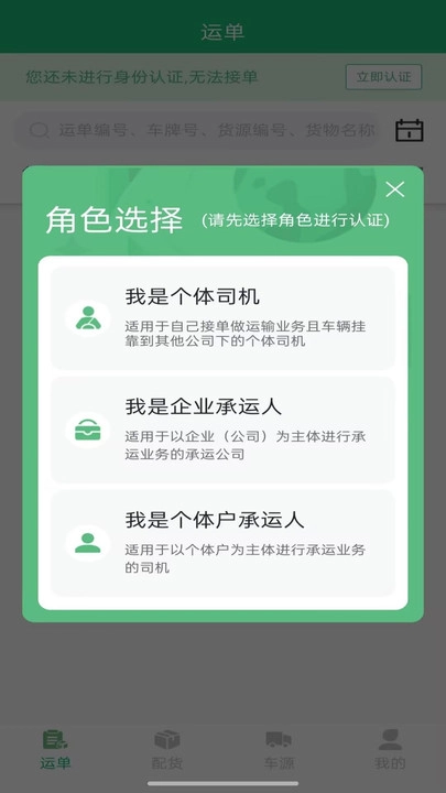 瀚大运官方最新版图2