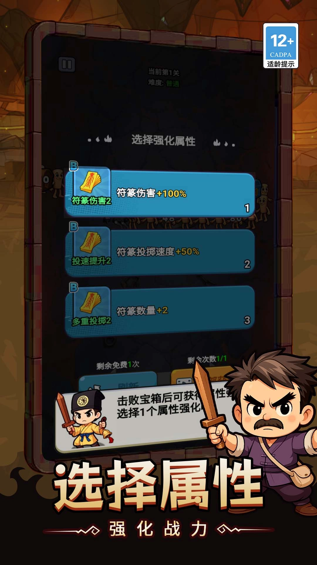 猛鬼别躺平(1)
