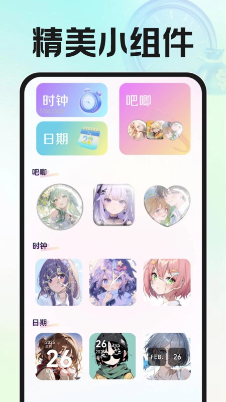 小时工资记工手机正版图4