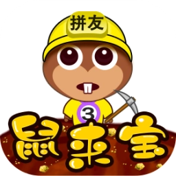 拼拼鼠来宝官方版