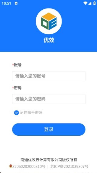优效正版图4