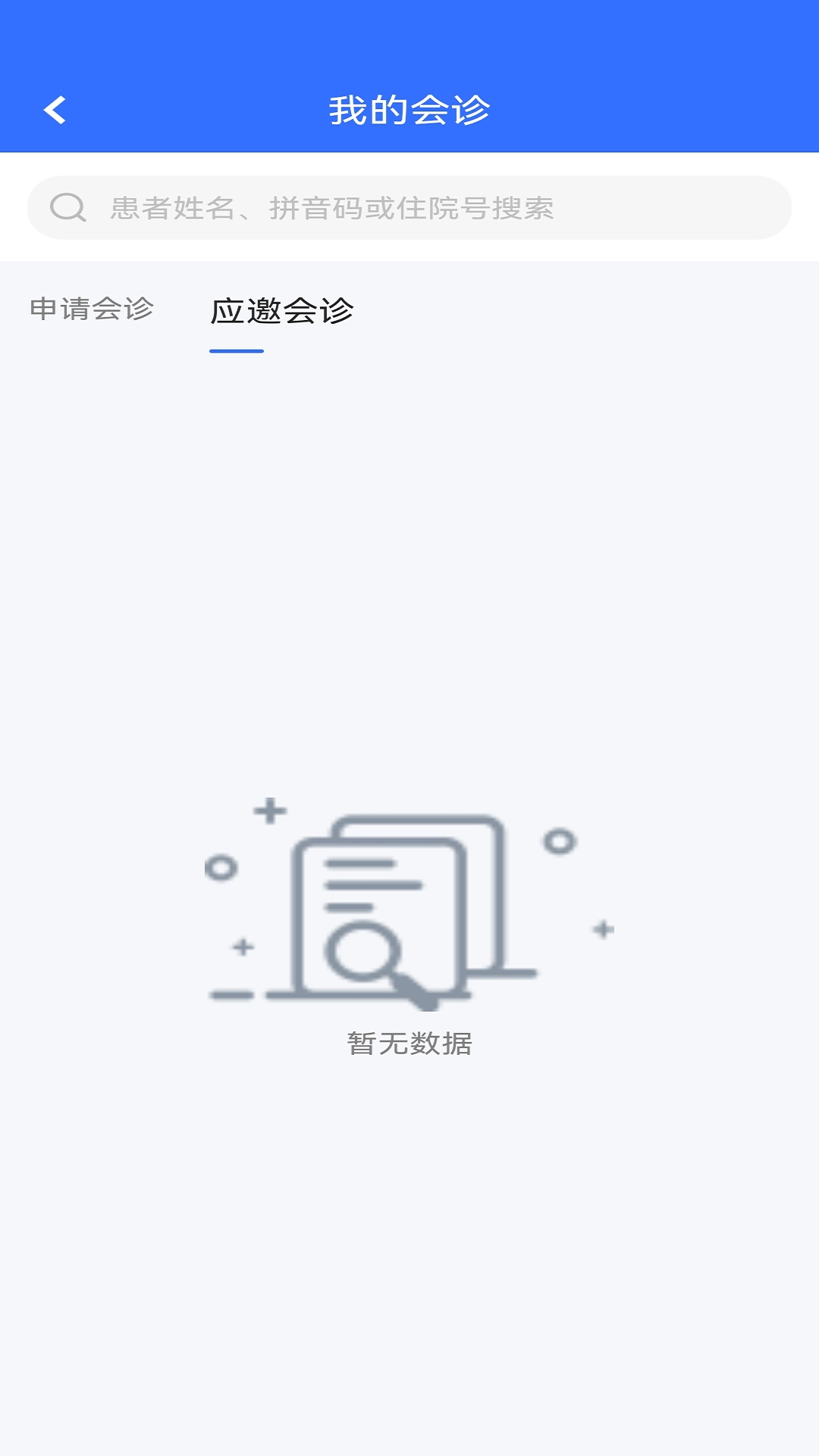 涪陵云医安卓直装版图1