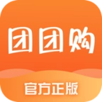 团团购正版