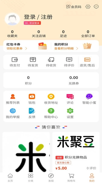 米聚豆正版