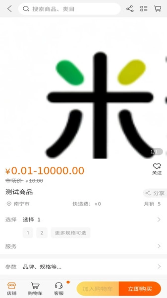 米聚豆正版