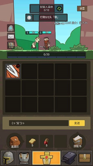 异世界勇者手机版免费下载