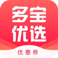多宝优选