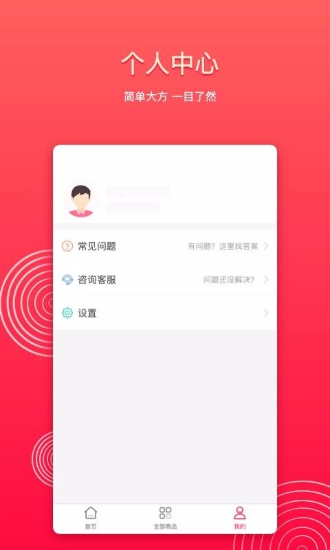 多宝优选截图0