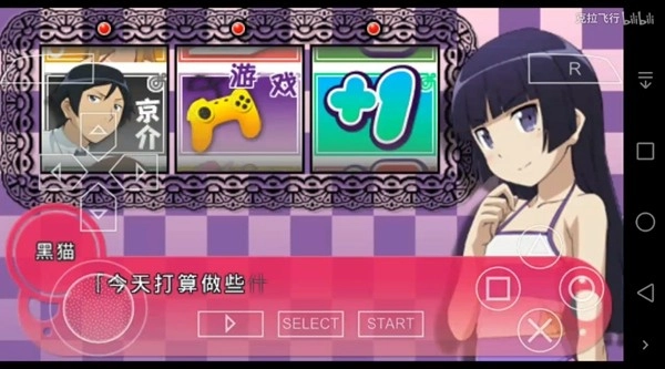 我的妹妹制造ex图4