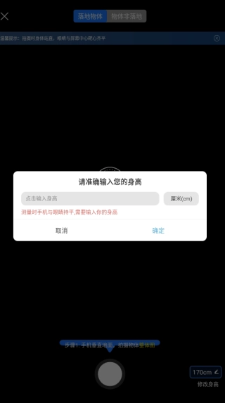 来康运动免费版下载
